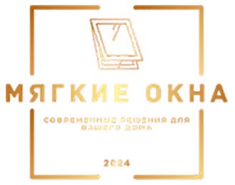Логотип мягкие окна в Омске